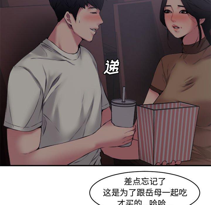 第 6 话 - 第15.jpg页