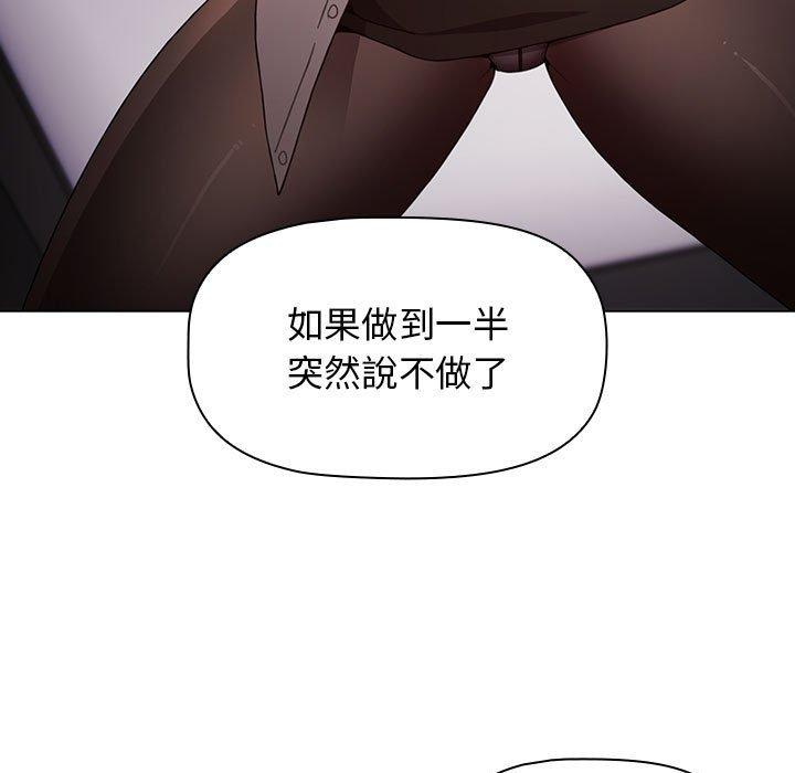 第31话 - 第99.jpg页