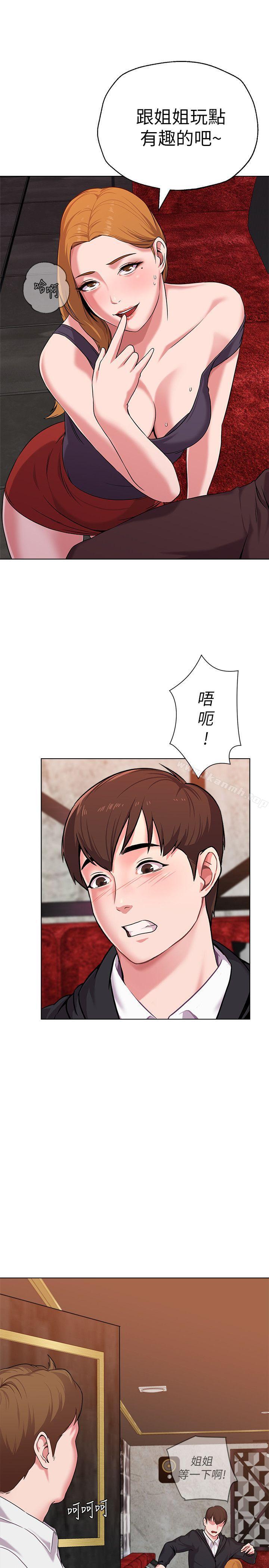 第6话-要和姐姐一起开心一下吗? - 第25.jpg页