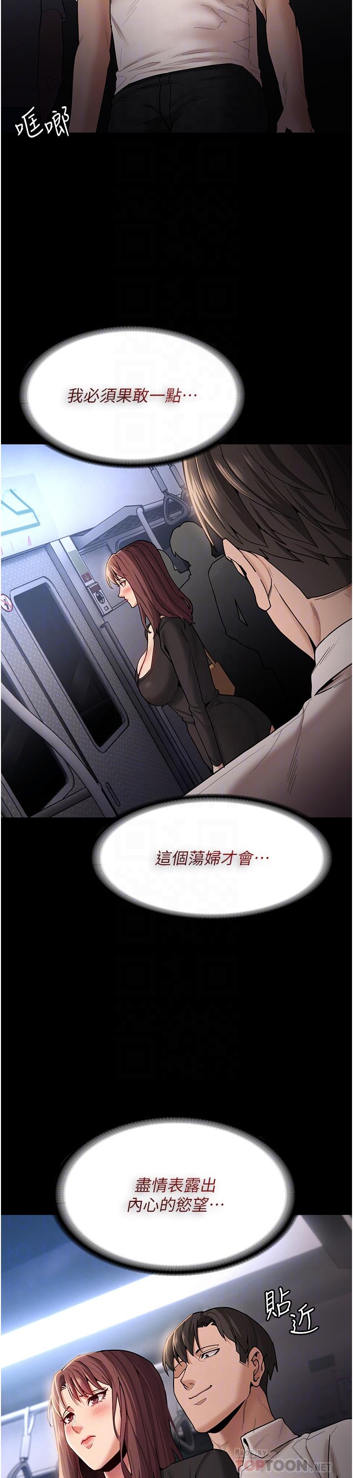 第14話-我是個失職的老師 - 第10.jpg页