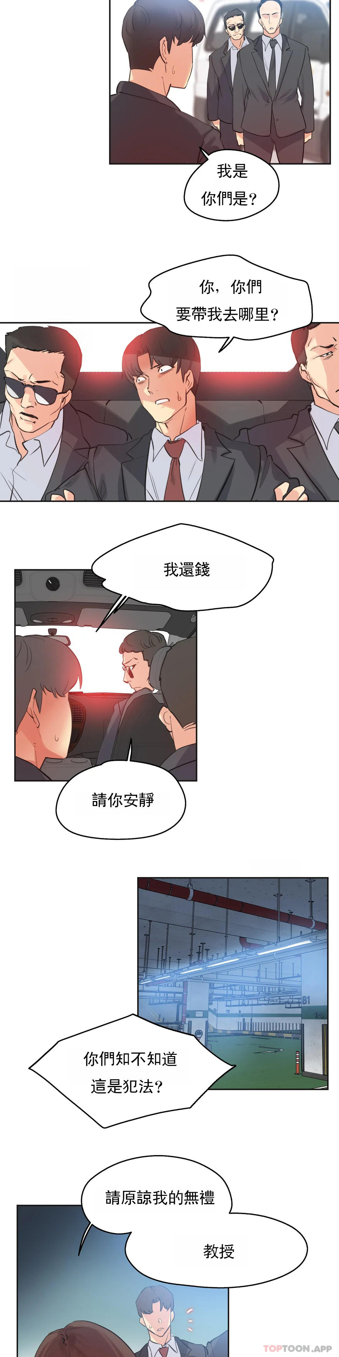 第80话 - 第10.jpg页