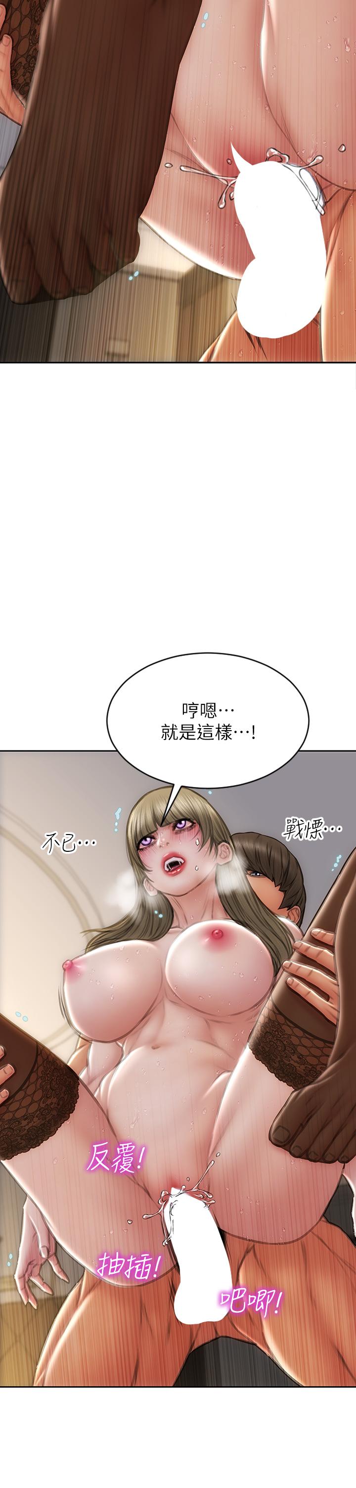 第70话-火热的真相告白 - 第25.jpg页