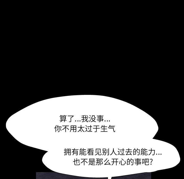 第147话 - 第90.jpg页