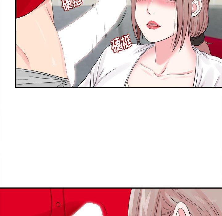 第 19 话 - 第73.jpg页