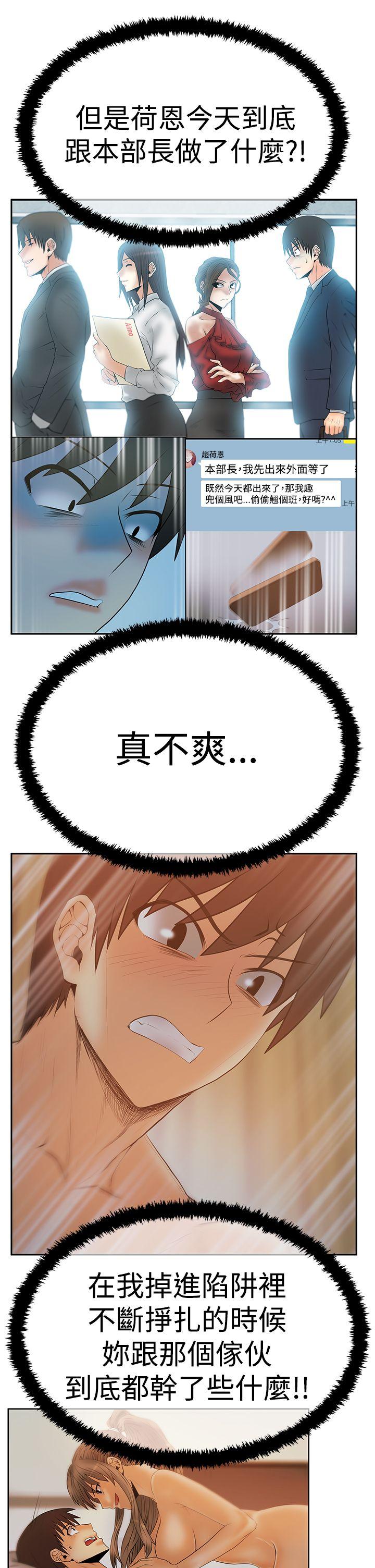 第3季-第12話 - 第26.jpg页