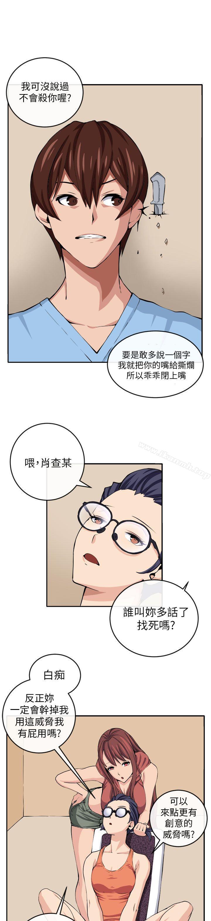 第13话 - 第17.jpg页