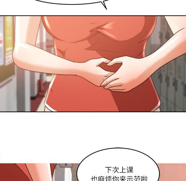 第 11 话 - 第77.jpg页