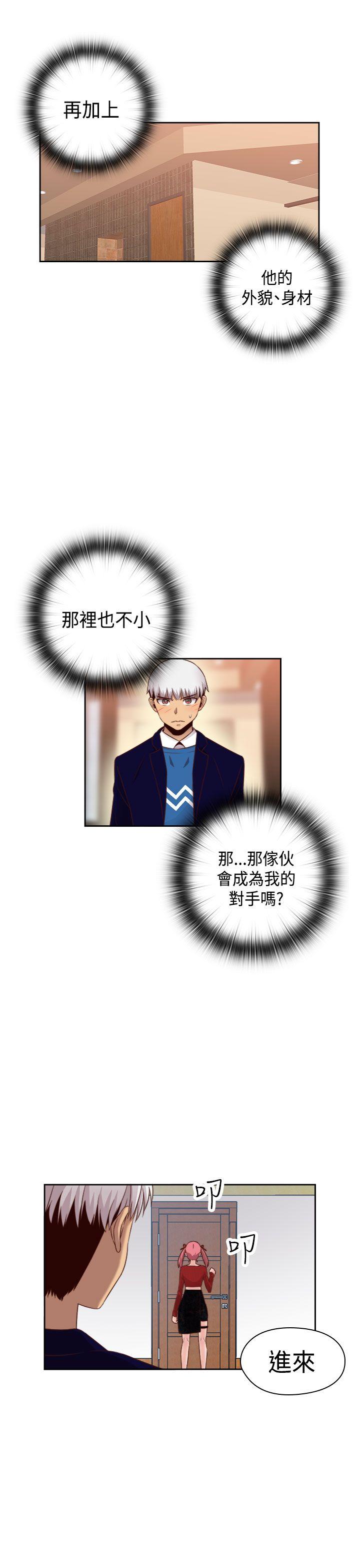 第 65 话 - 第31.jpg页