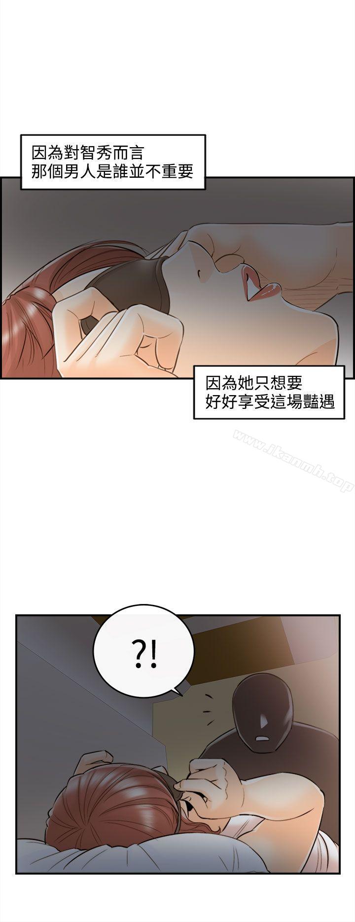 第48话-某对夫妻的淫乱之旅(6) - 第18.jpg页