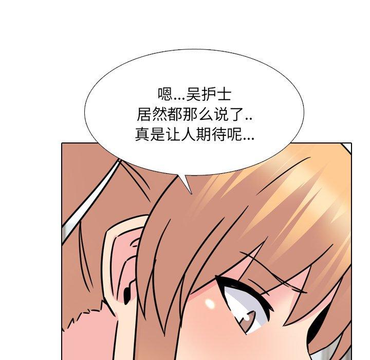 第23话 - 第103.jpg页
