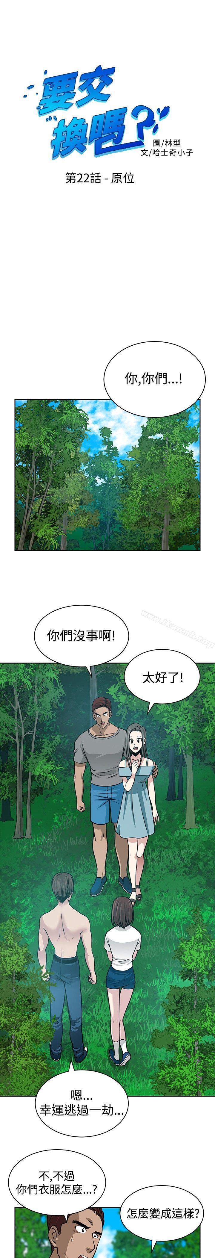 第22話 - 第1.jpg页