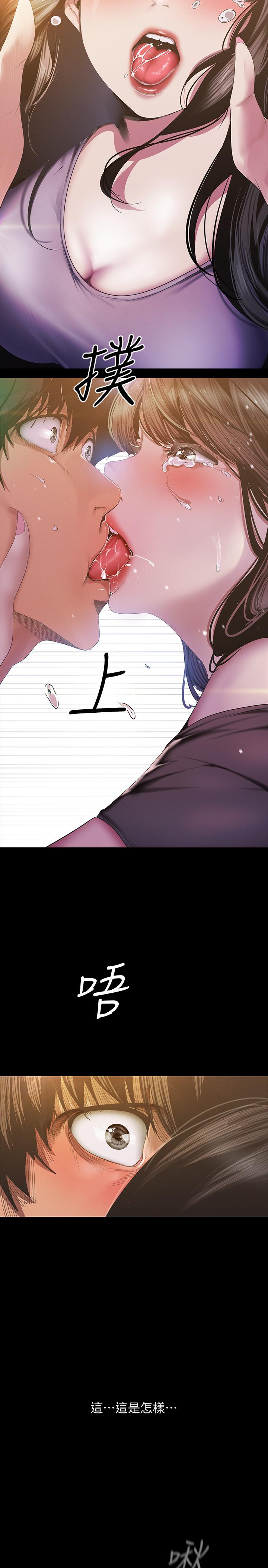 第91話-撲倒豪承 - 第19.jpg页