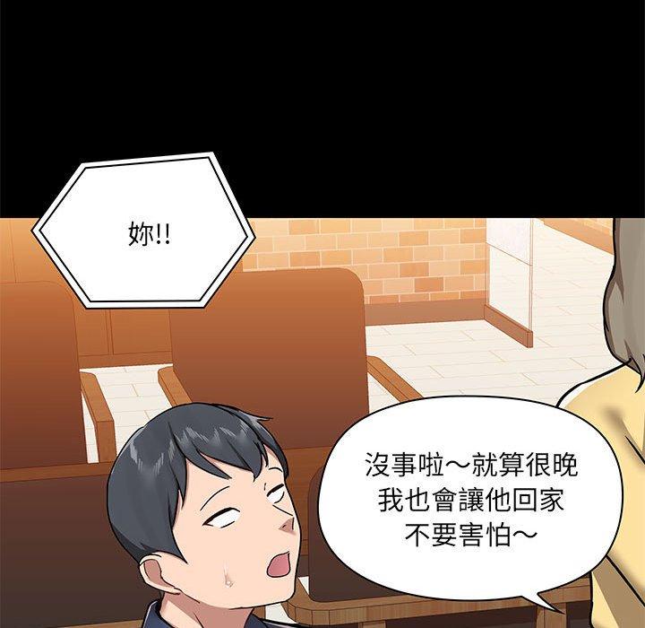 第31话 - 第84.jpg页