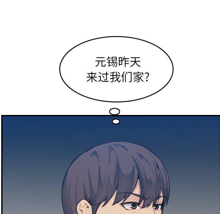 第 32 话 - 第41.jpg页