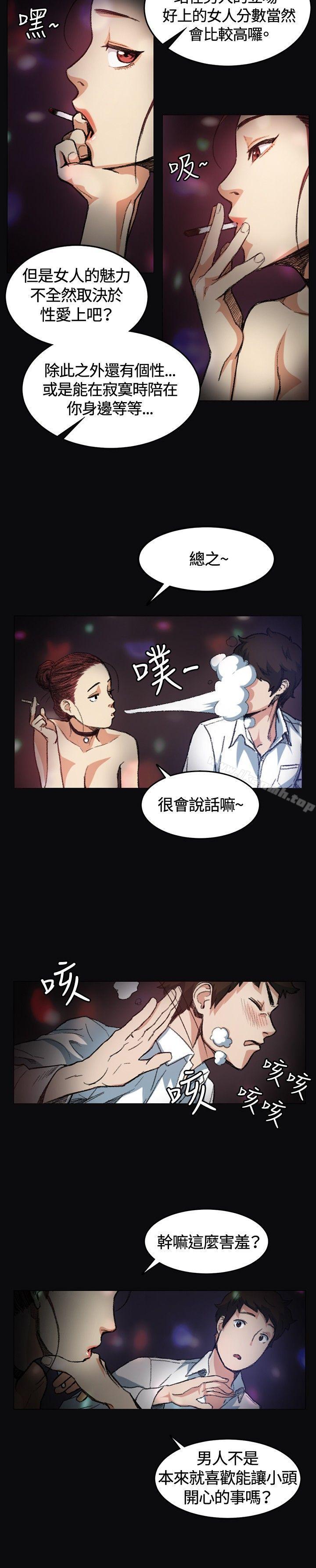 第4話 - 第6.jpg页