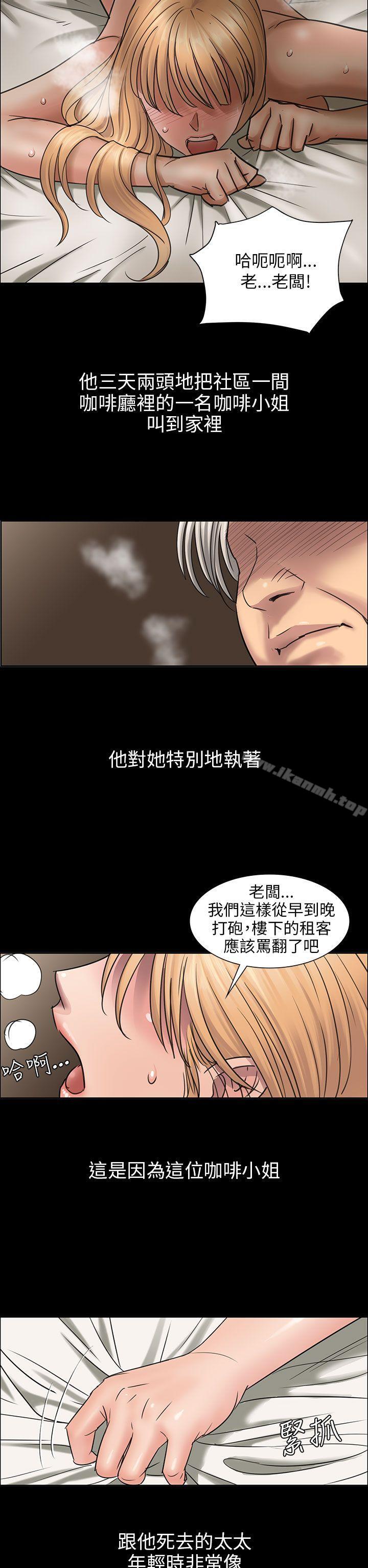 第1話 - 第6.jpg页