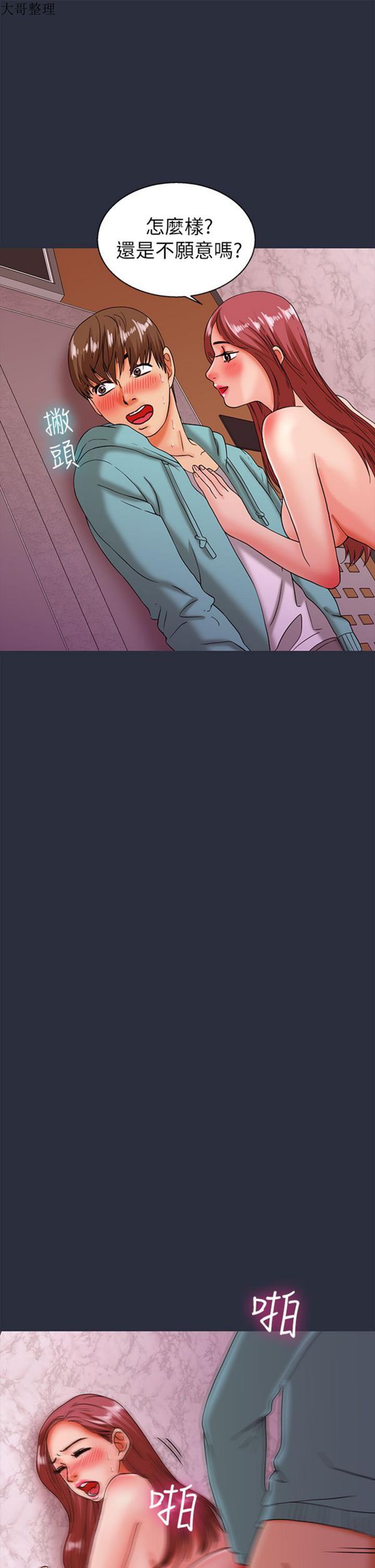 第 22 话