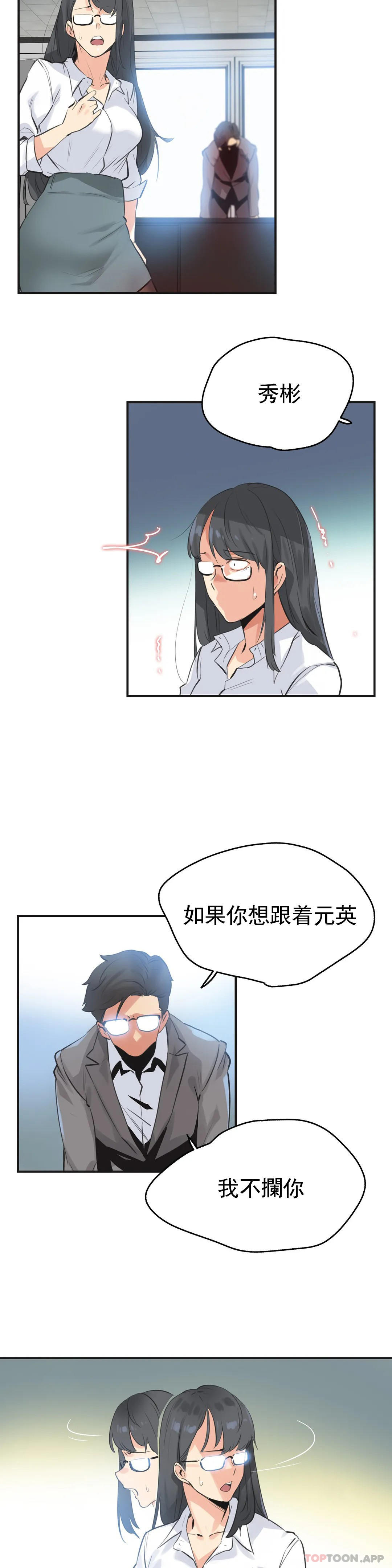 第75话 - 第9.jpg页
