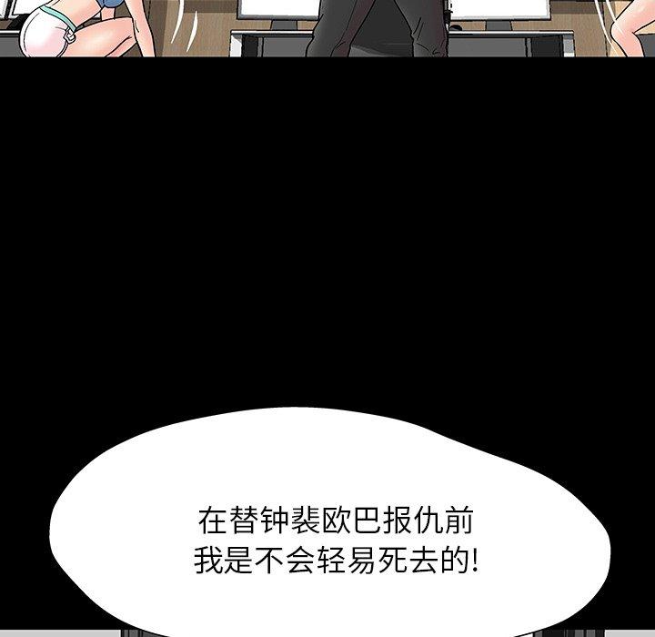 第162话 - 第75.jpg页