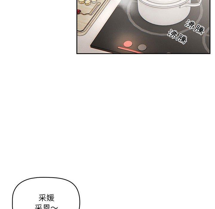 第41話 - 第109.jpg页