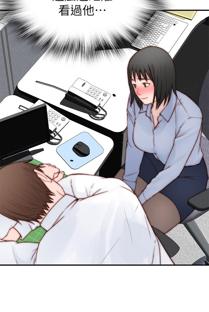 第93话-性感人妻的裸体围裙 - 第30.jpg页