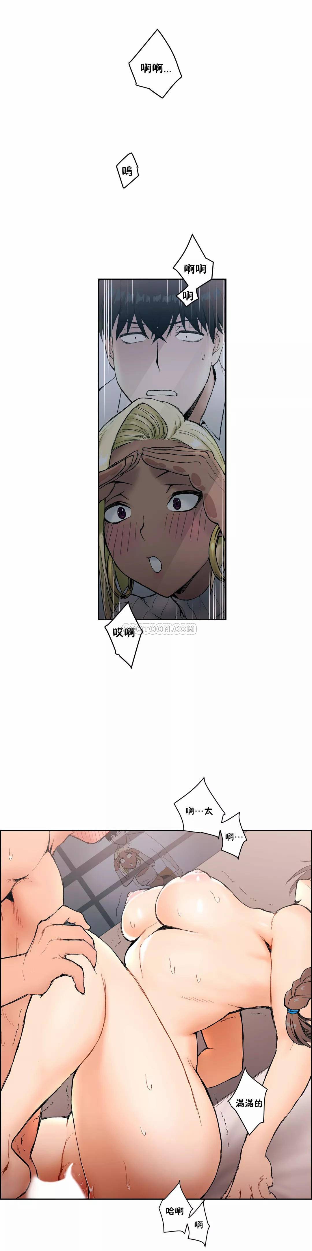 第4話 - 第2.jpg页