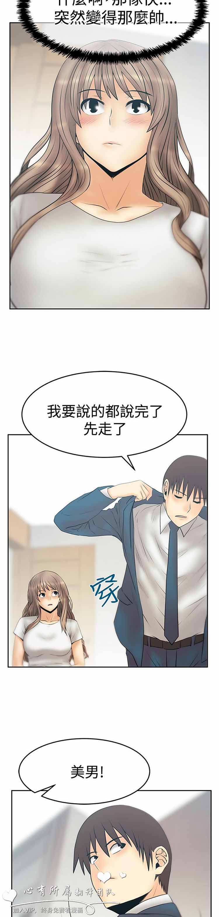 第 63 话 - 第13.jpg页