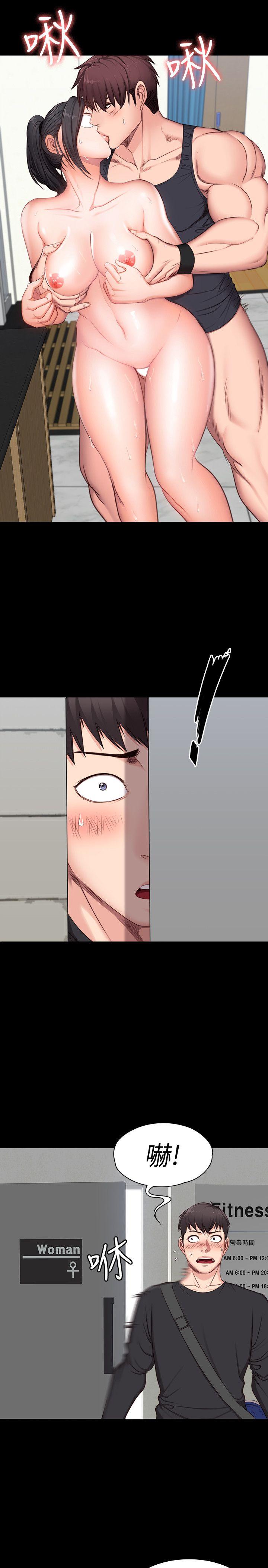 第3話-你和那女生做了嗎? - 第26.jpg页