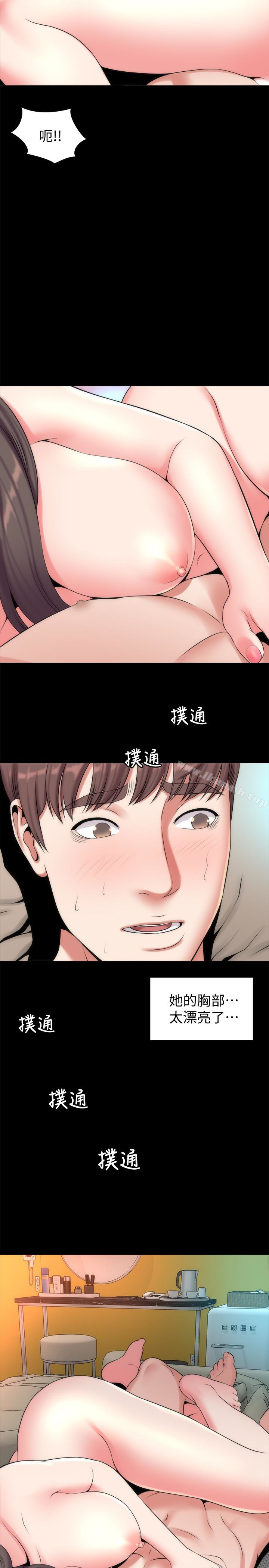 第26話-我們可以再來一次嗎? - 第5.jpg页