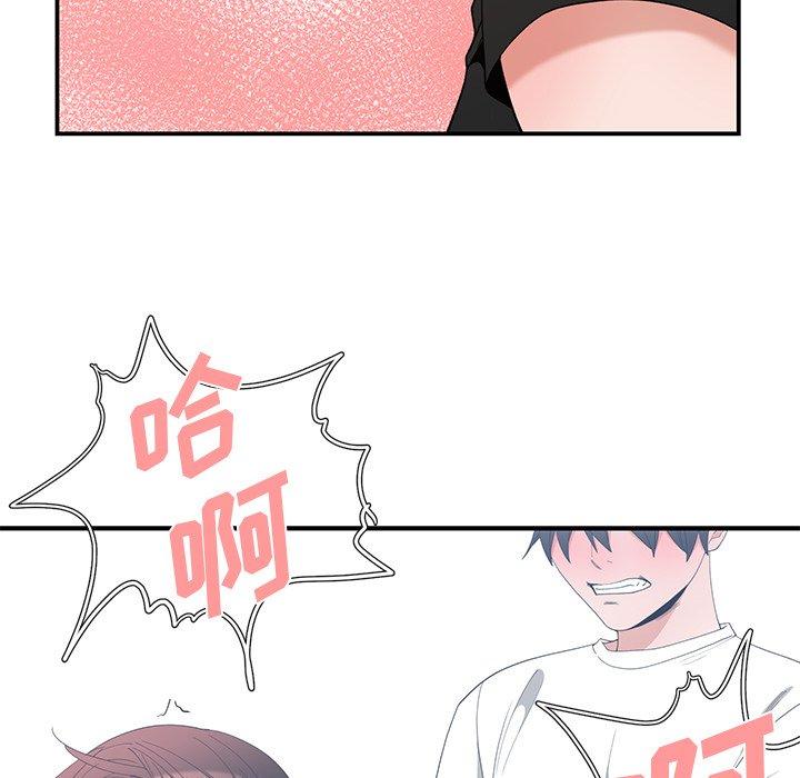 第 6 话 - 第79.jpg页