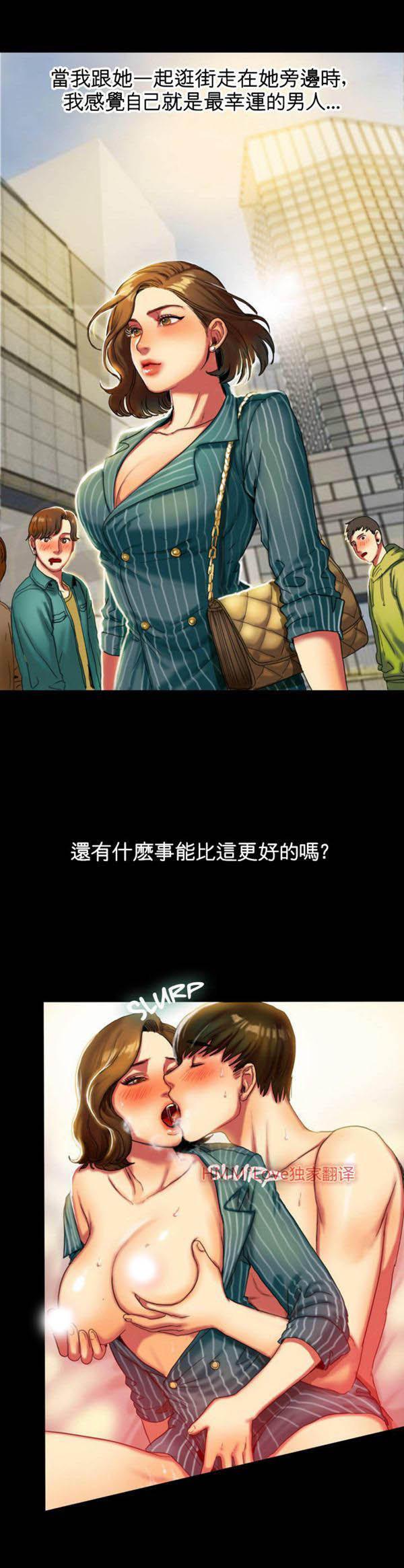 第 2 话 - 第17.jpg页