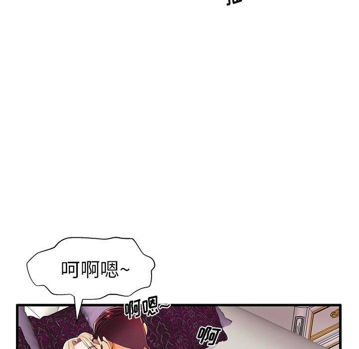 第11话 - 第69.jpg页