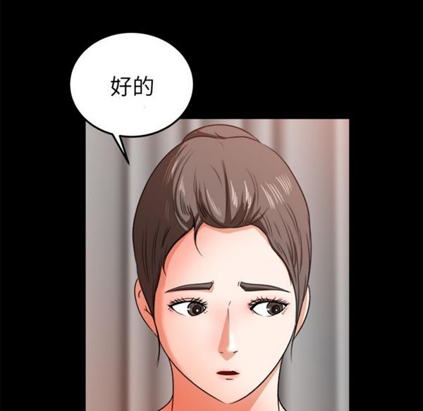 第 14 话