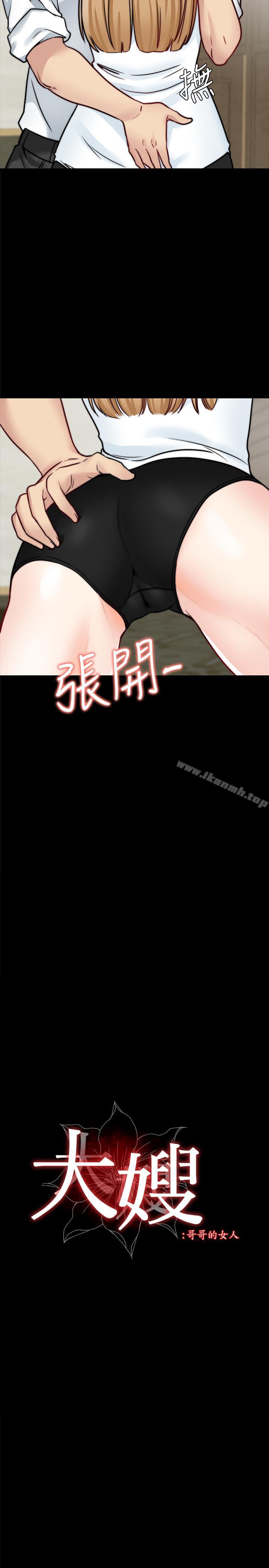 第19话-让人忘记妻子的女人 - 第2.jpg页
