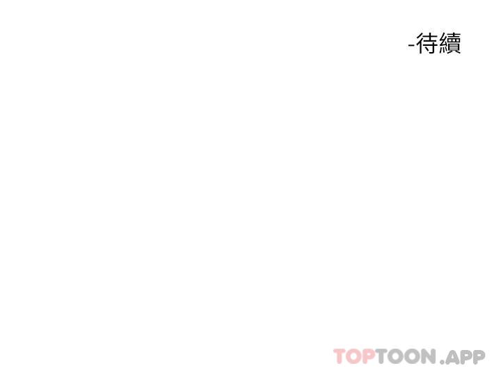 第34话-欲求不满的秀惠 - 第48.jpg页