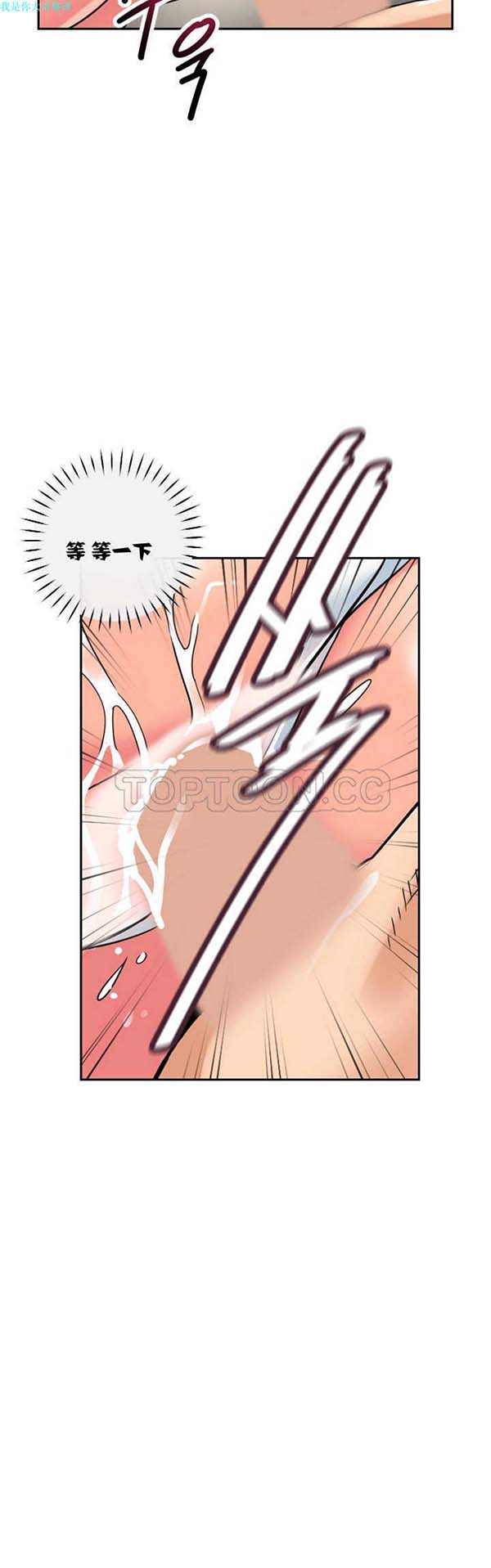 第 17 话 - 第33.jpg页