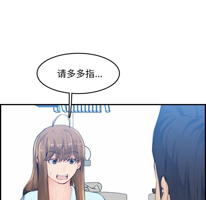 第 33 话 - 第33.jpg页