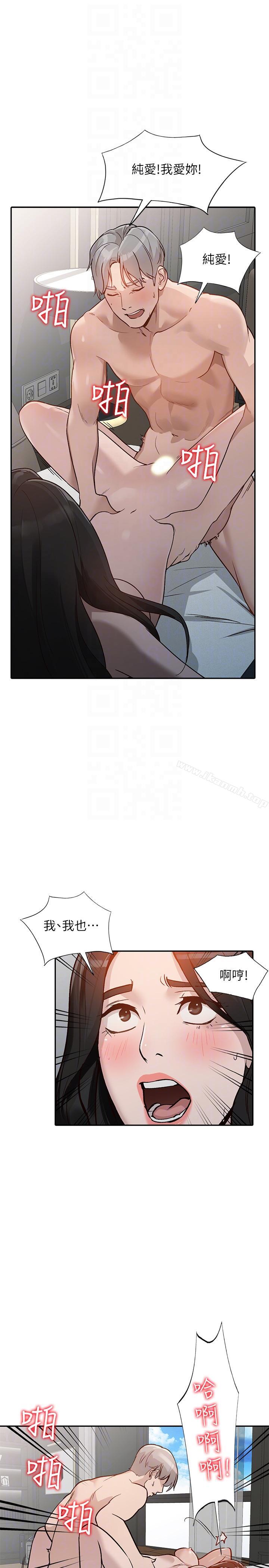 第30话-我等的就是这一刻 - 第13.jpg页