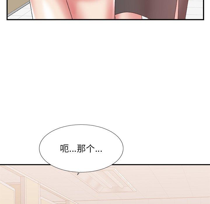 第 24 话 - 第101.jpg页