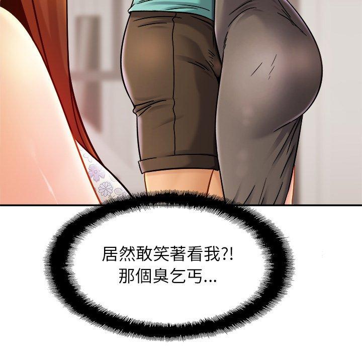 第13话 - 第48.jpg页