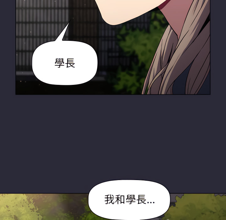 第8话 - 第88.jpg页