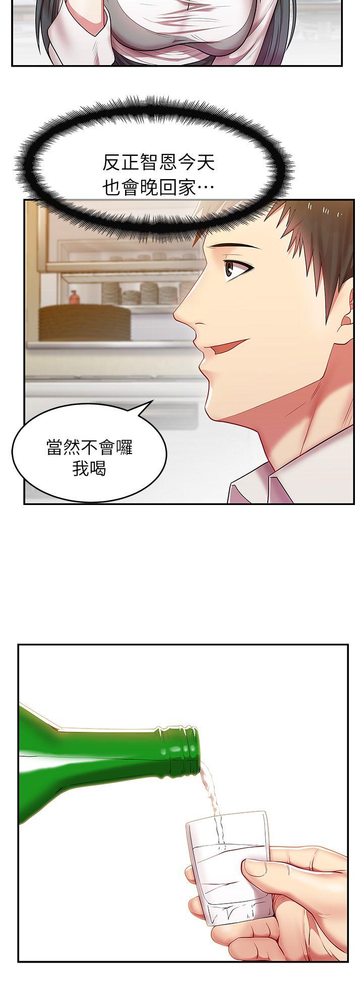 第 4 话 - 第34.jpg页