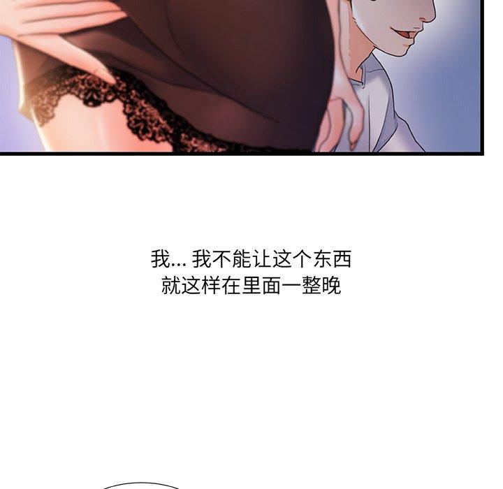 第 23 话 - 第29.jpg页