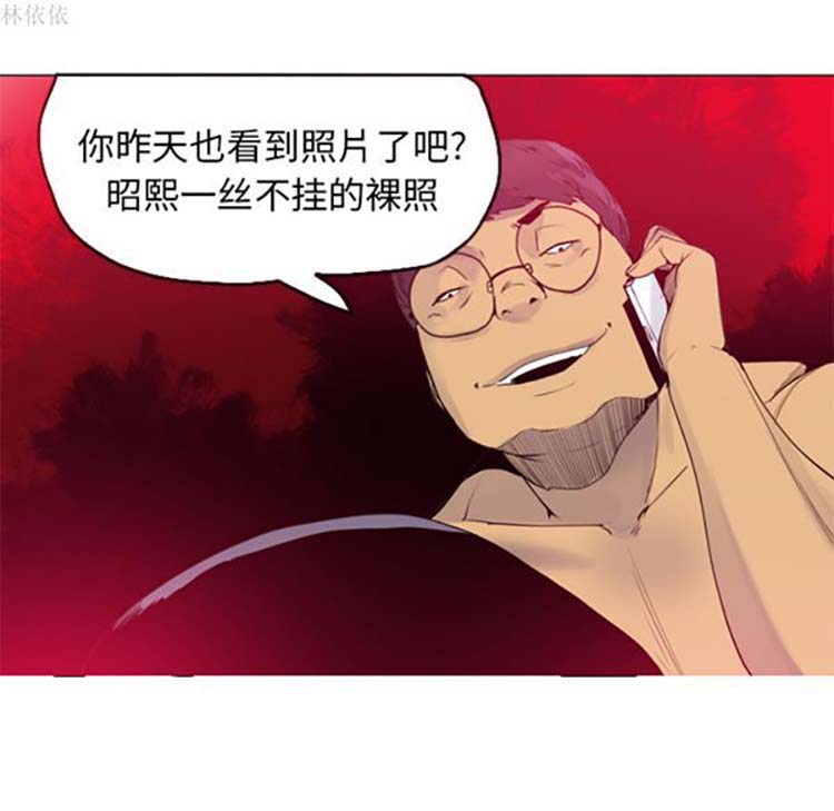 第 14 话 - 第93.jpg页
