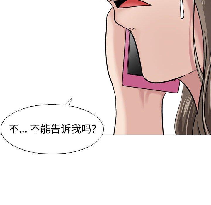 第 10 话 - 第107.jpg页