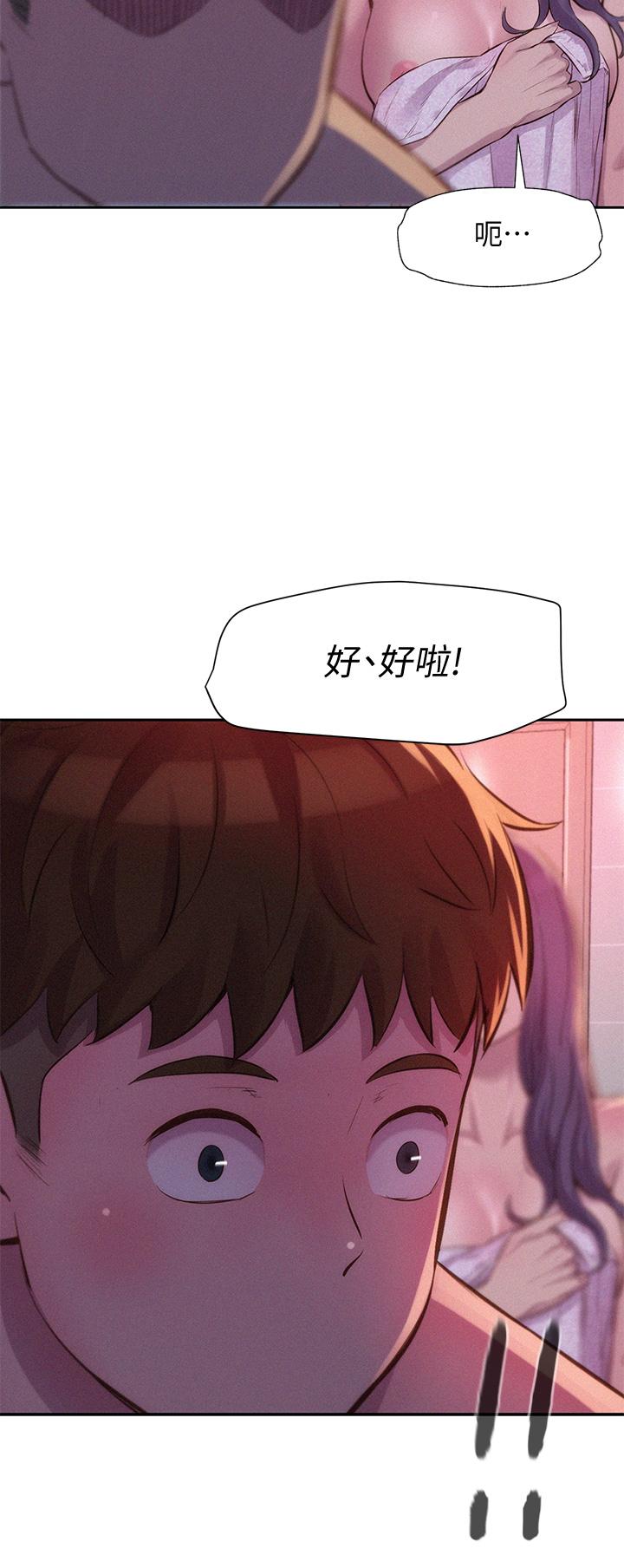 第10話-吊人胃口的體外抽插 - 第20.jpg页