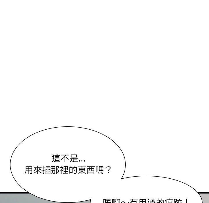 第59话 - 第139.jpg页