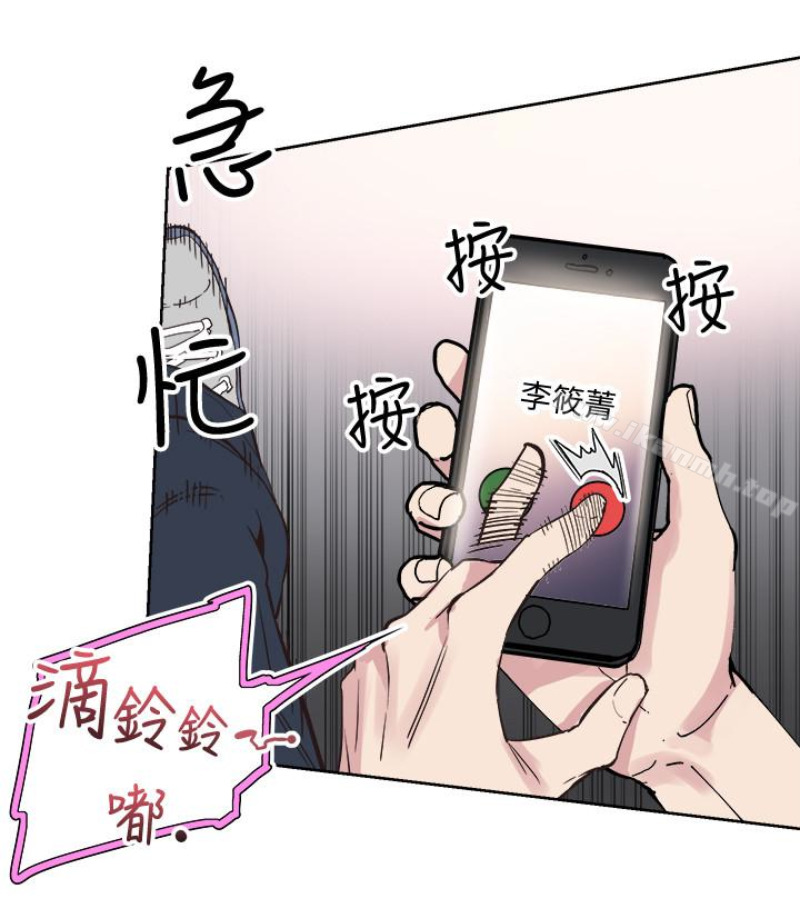 第17话-学姐，妳不用摸就湿了 - 第102.jpg页