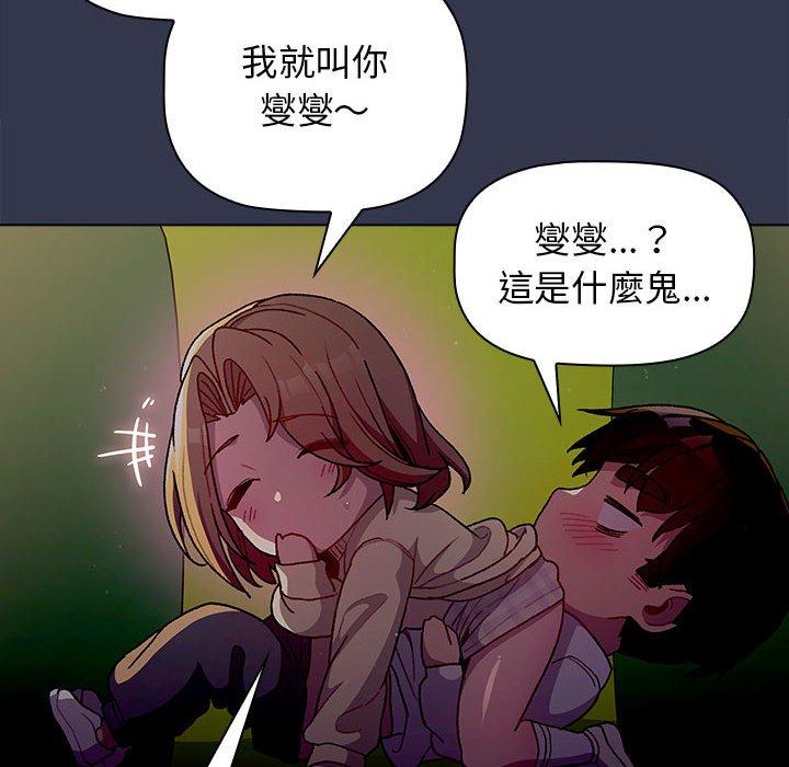 第32话 - 第108.jpg页