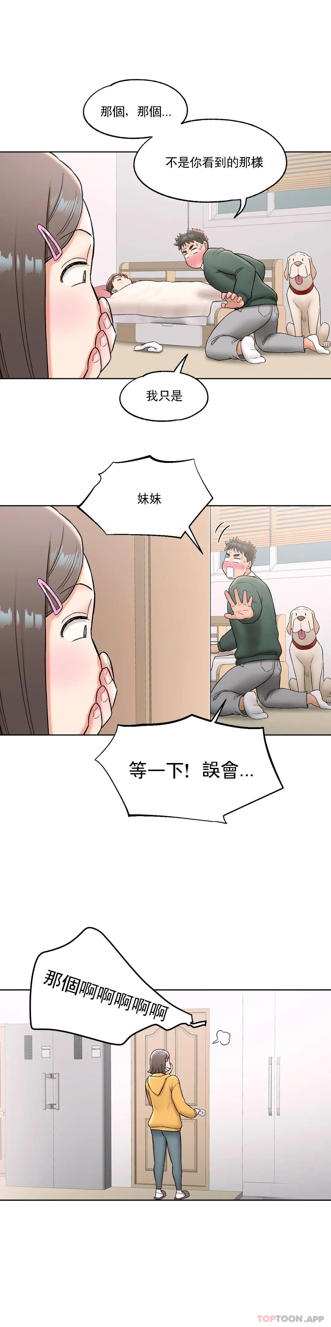 第56話 - 第20.jpg页